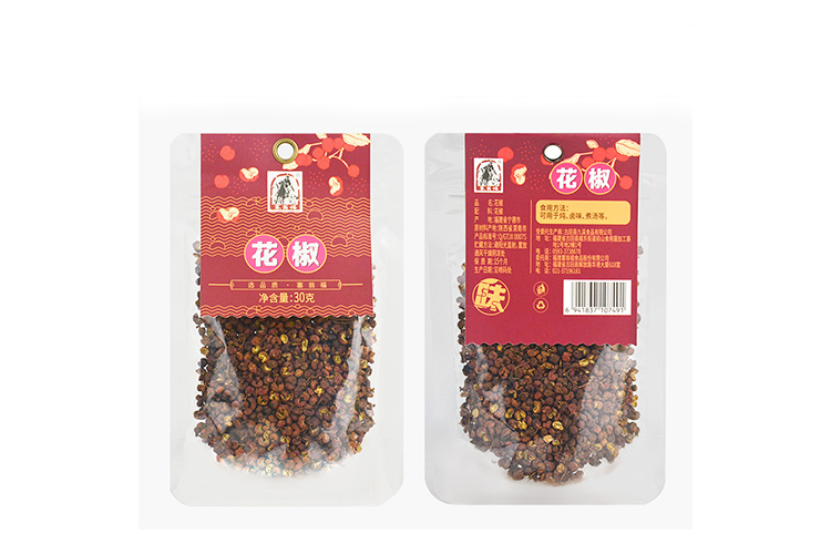 SAIWENG FU PEPPERCORN 35G